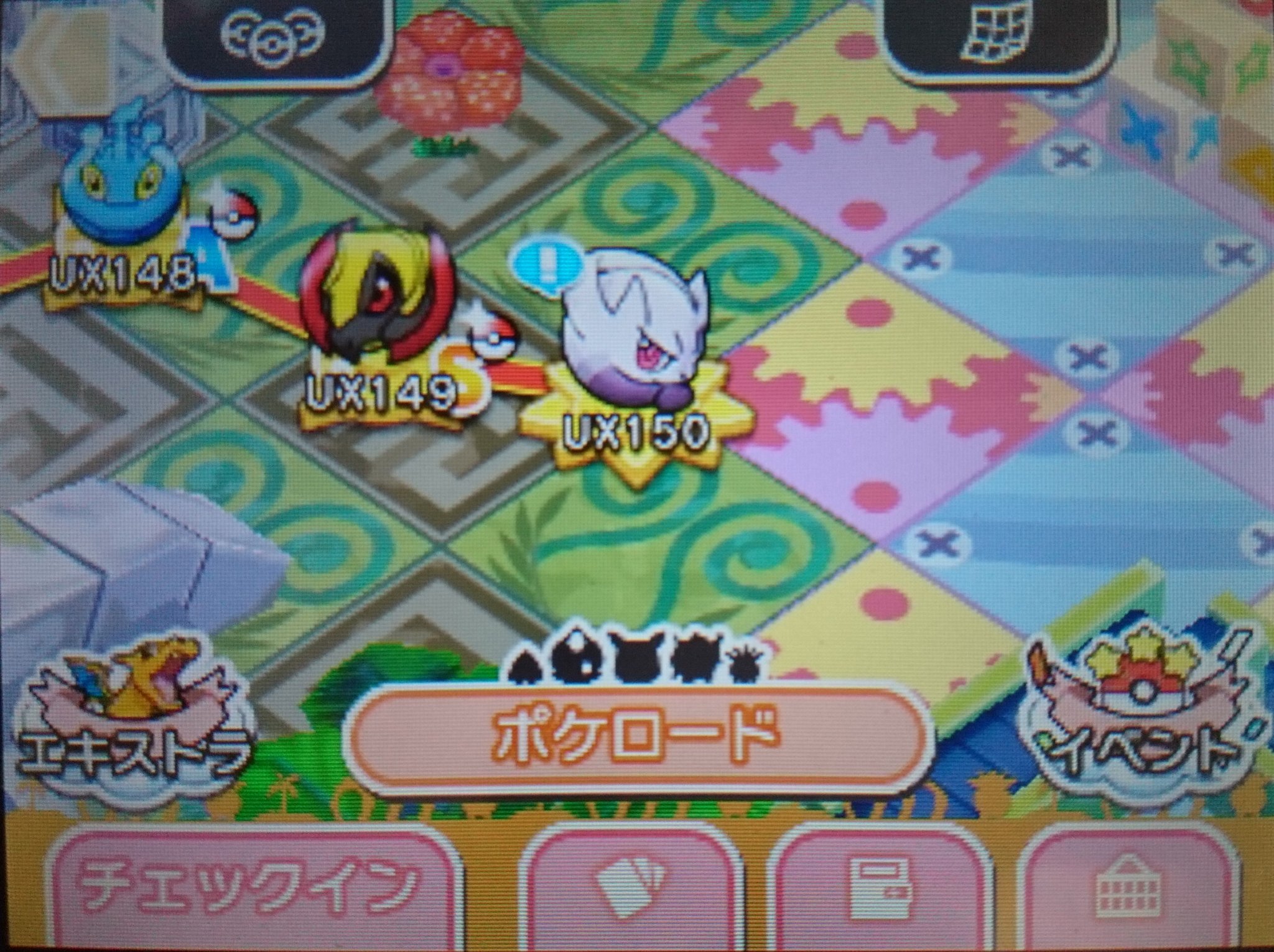 メガ ミュウツー ポケ とる 最高のイラストと図面 メガ ミュウツー ポケ とる 最高のイラストと図面