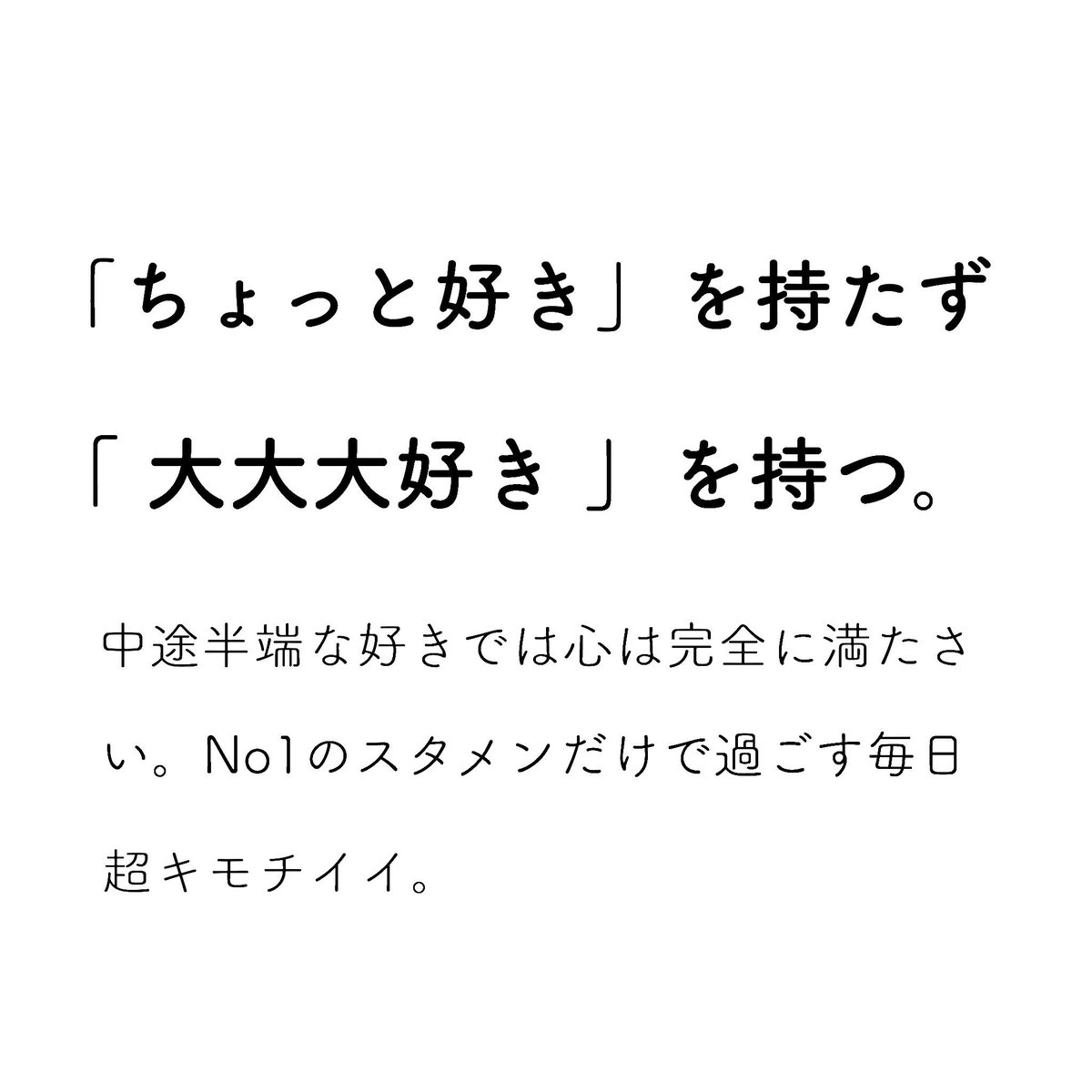 ミニマリストしぶ در توییتر ちょっと好き では中途半端にしか満たさないから 大大大好き な物を選ぼう と常々言ってるけど その 好き の基準って曖昧すぎん と思ったので再度考えてみた 物で言うと 色 デザイン サイズ感 あたりを好きの基準にして 1