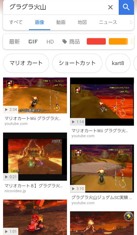 ハローダ Sur Twitter 祝 マリオカートwii発売10周年 と言うことでマリオカート8 Dx でリメイクされたwiiのコースを見ていきましょう ー ノ Mk8d マリオカート マリオカートwii