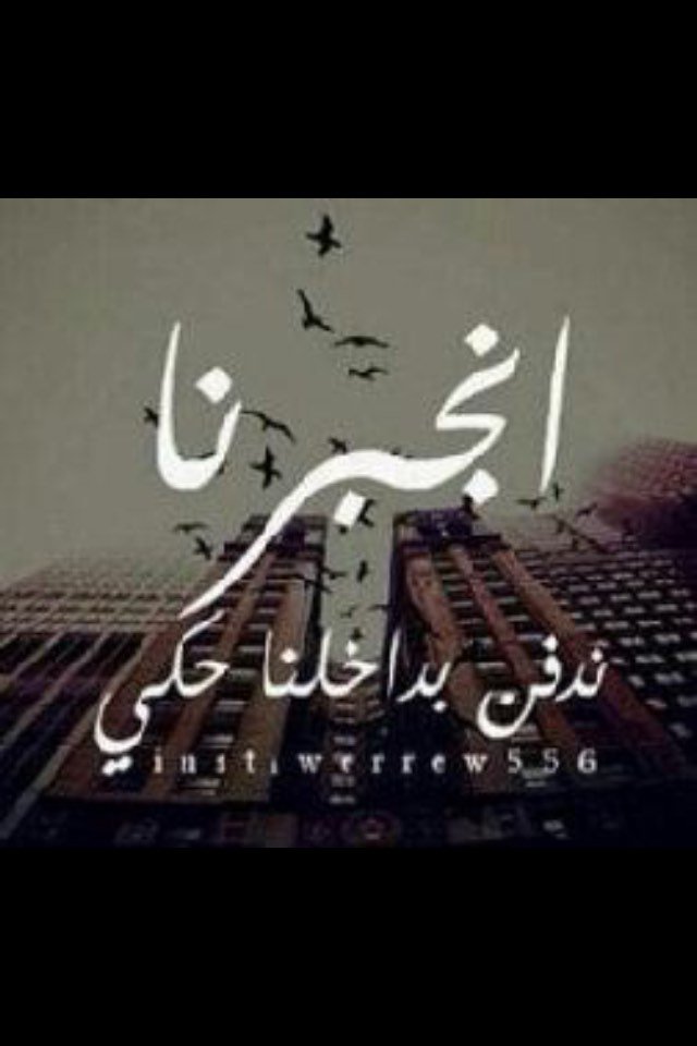 تائب لوجه الله (@2_hsaain3) on Twitter photo 