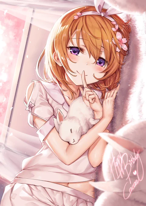 ココア、お誕生日おめでとう! 