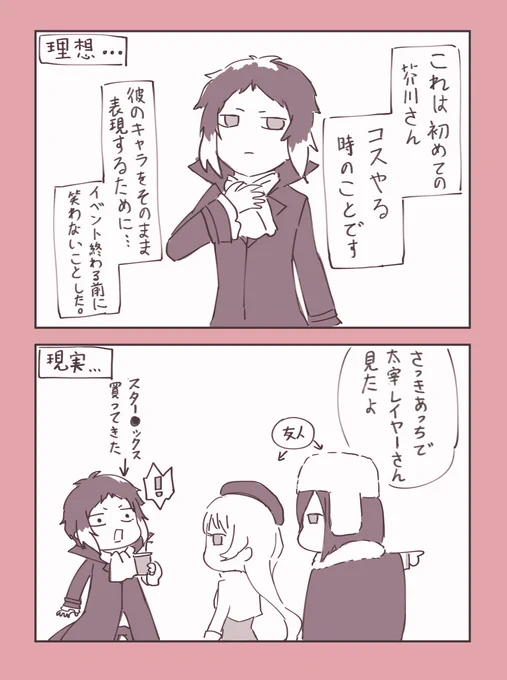 [イベント/ 後記] 