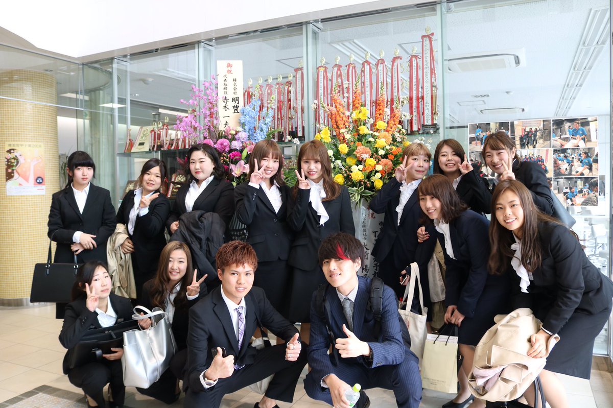 ヒメリビ 姫路理容美容専門学校 第回 昼間部入学式 今年度も沢山の新入生を迎えることができました 入学おめでとう これから 2年間一緒に頑張ろう ヒメリビ 姫路 理容 美容 専門学校 理容科 美容科 トータルビューティ ヒメリビ 姫路理容美容専門学校 第回 昼間部入学式 今年度も沢山の新入生を迎えることができました 入学おめでとう これから 2年間一緒に頑張ろう ヒメリビ 姫路 理容 美容 専門学校 理容科 美容科 トータルビューティ