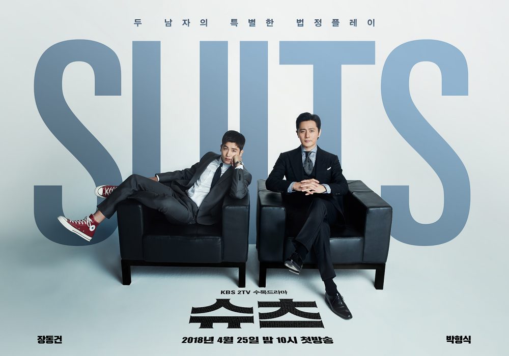 sikfighter's tweet photo. 👏👏👏👏 
Love the 2 posters. Simple, yet so neat, so beautiful.
Good job team Suits Korea!

#박형식 #고연우 #슈츠 #parkhyungsik #suitskorea https://t.co/qkroBTzH5I