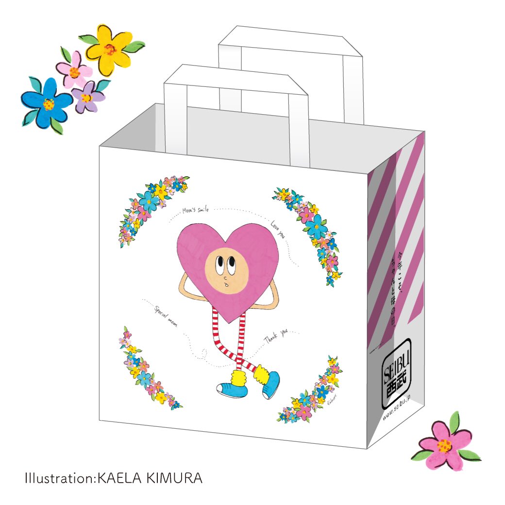 kaela_staff's tweet photo. 木村カエラの絵本「ねむとココロ」が
そごう・西武『母の日キャンペーン』とコラボします！🙌💕

紙袋・包装紙・メッセージなどをデザインさせて頂きました✏️🛍

本日より全国のそごう・西武にて『母の日ギフト』を対象に��ちらのラッピングツールが登場します！💖🎁😳

https://t.co/DxAWnDM92F https://t.co/3OsN40BJ2l