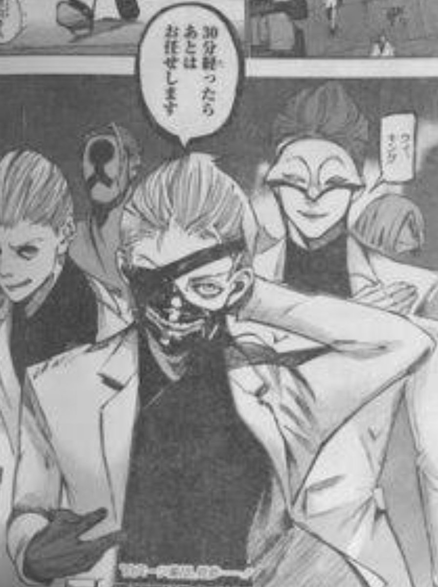 最速 隻眼の王 金木 最速 隻眼の王 金木