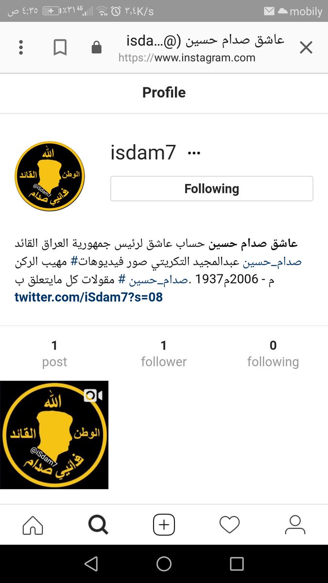 iSdam7's tweet photo. اعزائنا المتابعين
هذا هو حسابنا في الانستقرام
نتمنى منكم متابعته
وشكرا https://t.co/A8PwVNGskS