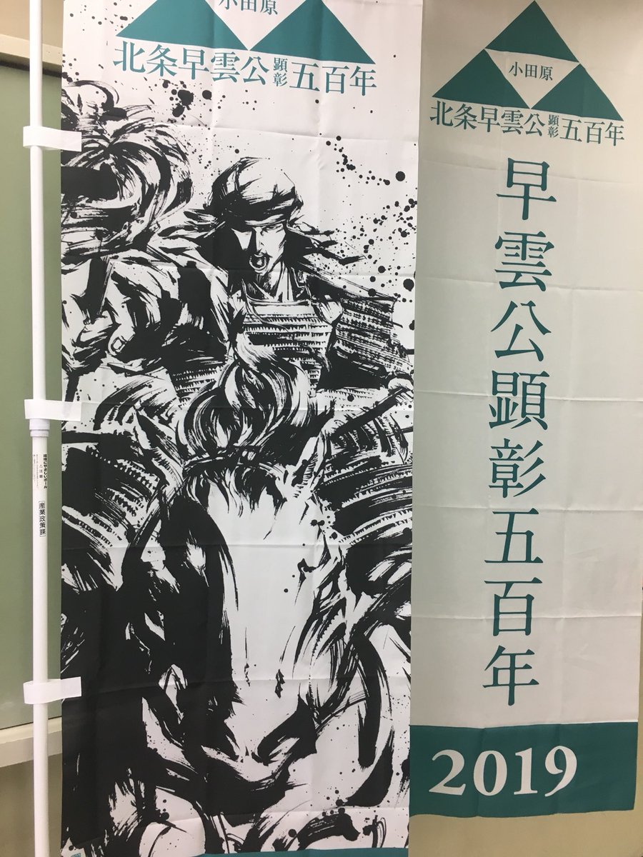 the houjyouke the houjyouke