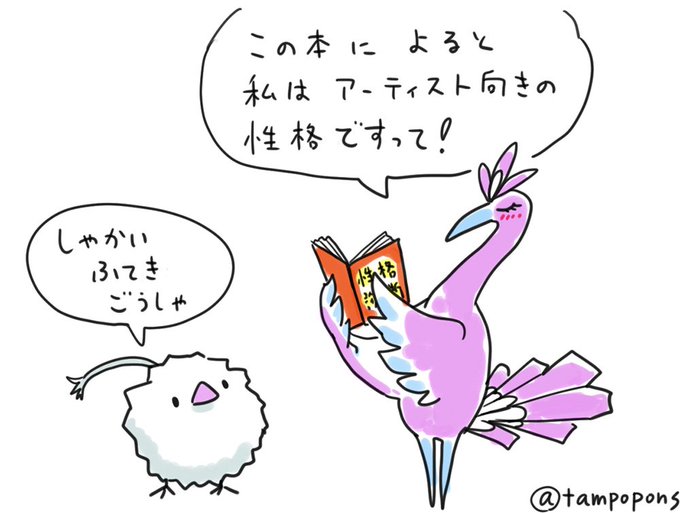 よくab型も同じあつかいのtwitterイラスト検索結果