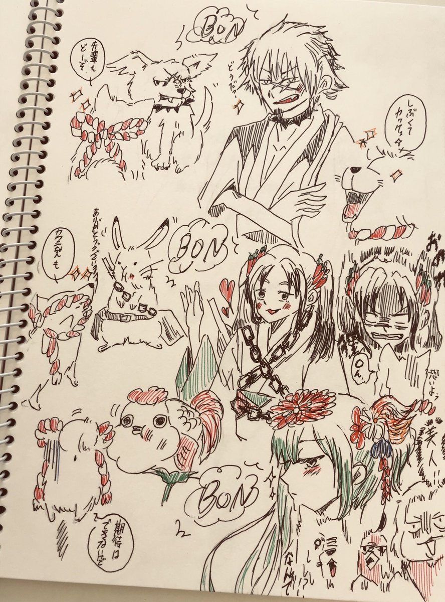 ゐーグレナ 擬人化をやって見たかった 自分で描いといてルリオ好みだw 鬼灯の冷徹クラスタさんと繋がりたい 絵描きさんとつながりたい
