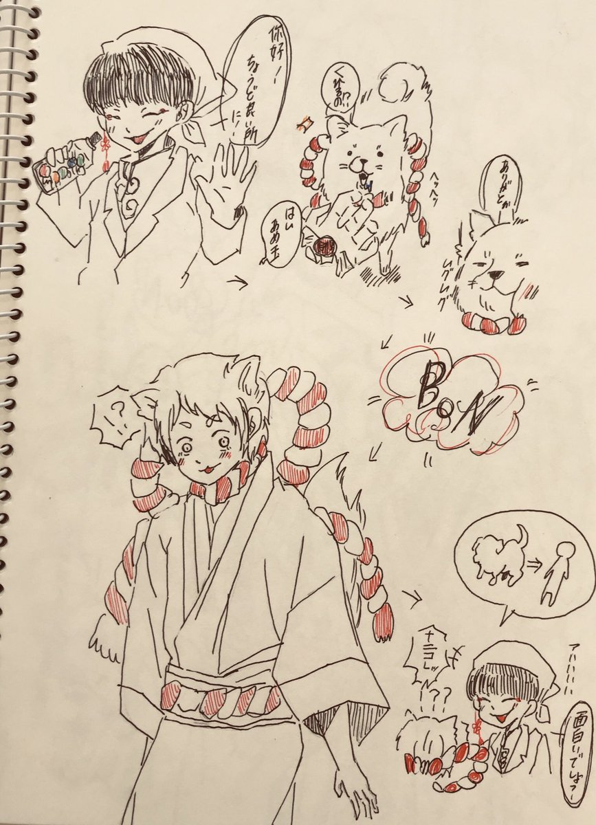 ゐーグレナ 擬人化をやって見たかった 自分で描いといてルリオ好みだw 鬼灯の冷徹クラスタさんと繋がりたい 絵描きさんとつながりたい