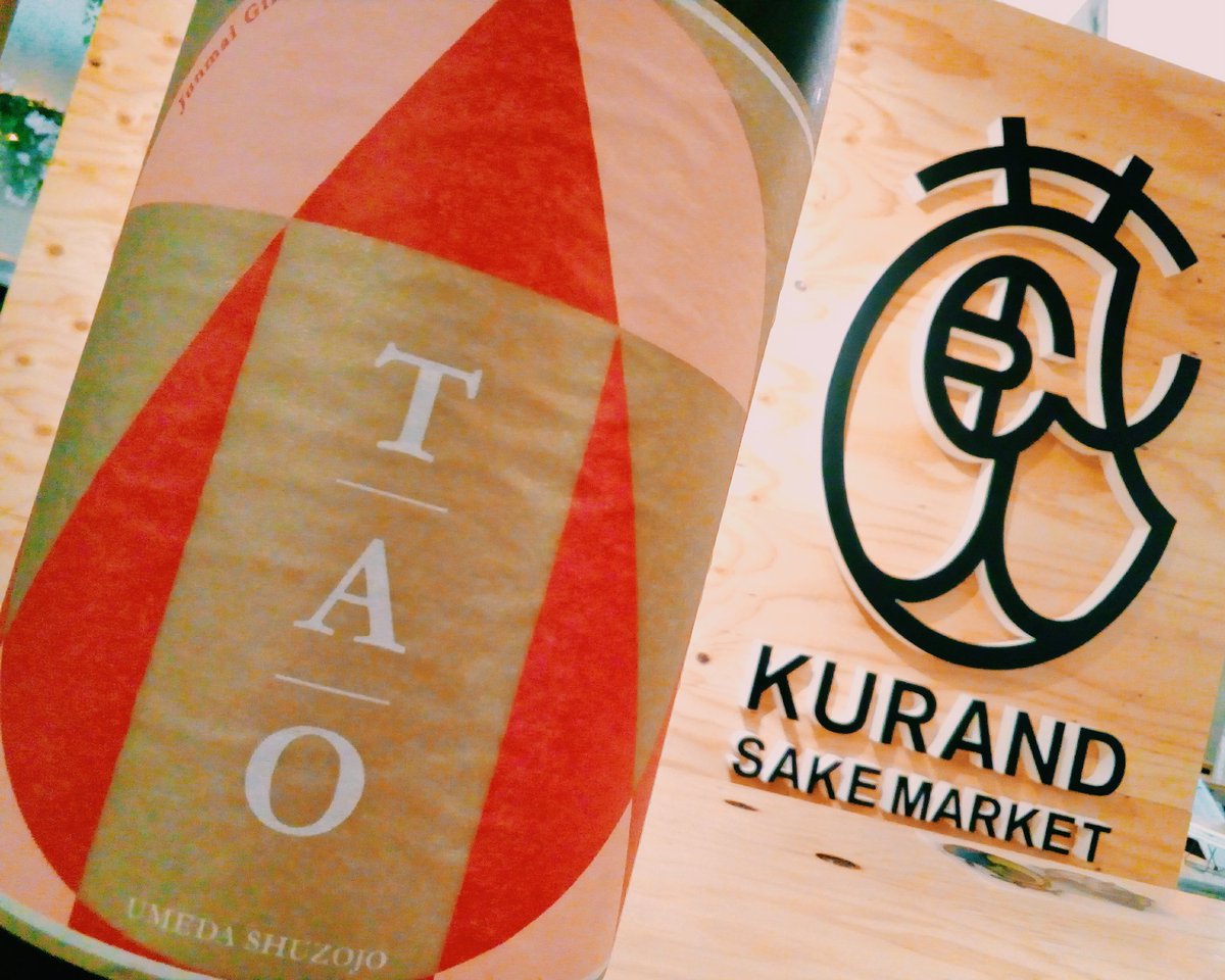 横浜飲み比べ横丁 和酒300種類飲み放題 Yokoyoko Info Twitter