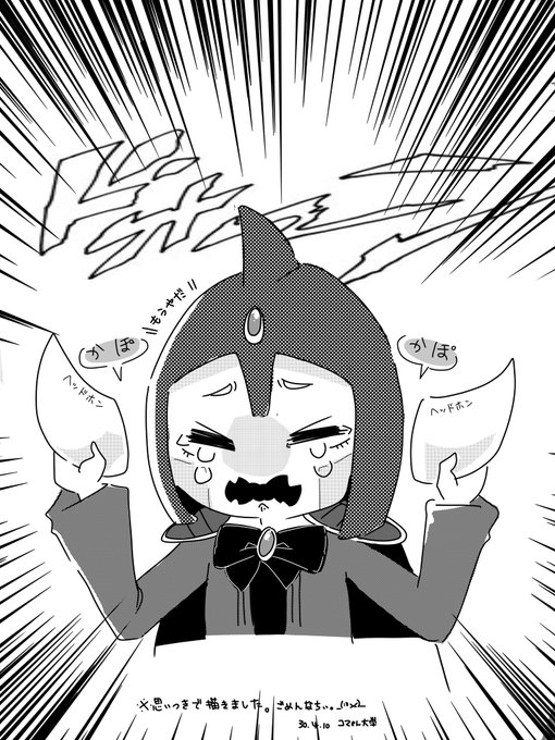 大魔のtwitterイラスト検索結果 古い順