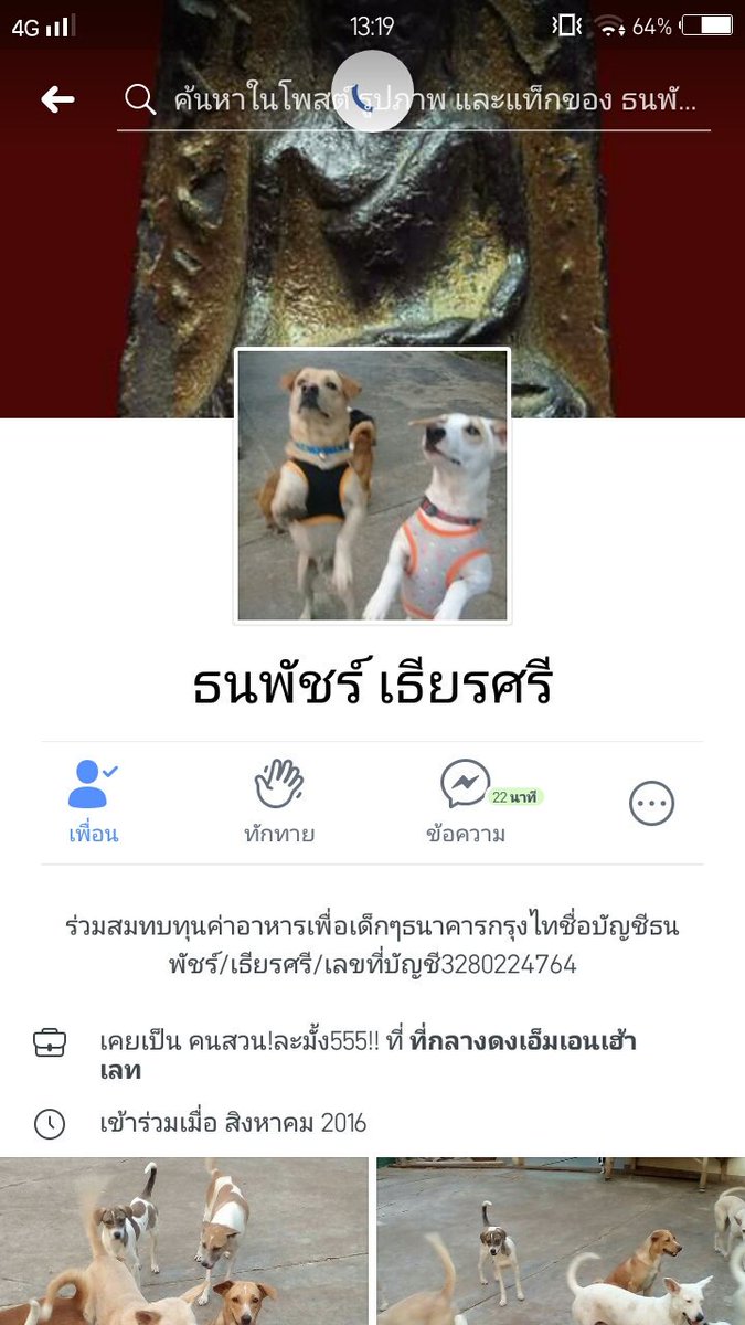 leenymm's tweet image. มีใครอยากรวมตังกับเราซื้ออาหารให้น้องๆไหม พอดีเราจะซื้อให้น้องๆ ใครอยากร่สมสมทบทุนได้นะ 5 บาท 10 บาทก็ได้งับ น้องๆอาหารไม่พอ #HowtoPerfect #ทวิตดีคนรีน้อย  #ถูกบอกต่อ #ชี้เป้าโปรถูก #BamBamBlackcard #masterchefthailand #บุบเพสันนิวาส #คมแฝก #6YearsWithEXO #TheRapper #แบมแบม