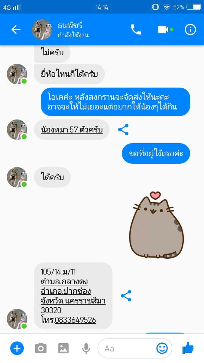 leenymm's tweet image. มีใครอยากรวมตังกับเราซื้ออาหารให้น้องๆไหม พอดีเราจะซื้อให้น้องๆ ใครอยากร่สมสมทบทุนได้นะ 5 บาท 10 บาทก็ได้งับ น้องๆอาหารไม่พอ #HowtoPerfect #ทวิตดีคนรีน้อย  #ถูกบอกต่อ #ชี้เป้าโปรถูก #BamBamBlackcard #masterchefthailand #บุบเพสันนิวาส #คมแฝก #6YearsWithEXO #TheRapper #แบมแบม