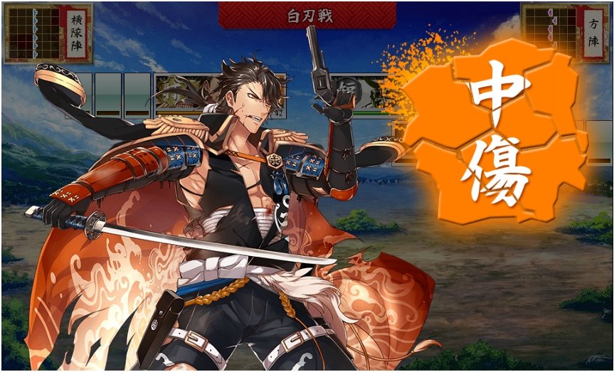 とあるオトンの刀剣乱舞 Youtube 極 陸奥守吉行 中傷 T Co 4yigppp4iu Twitter