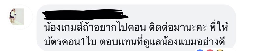 ntm 𐙚 ʜᴏᴍᴇᴛᴏᴡɴ tweet media