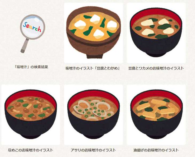 いらすとやのtwitterイラスト検索結果 古い順 いらすとやのtwitterイラスト検索結果 古い順