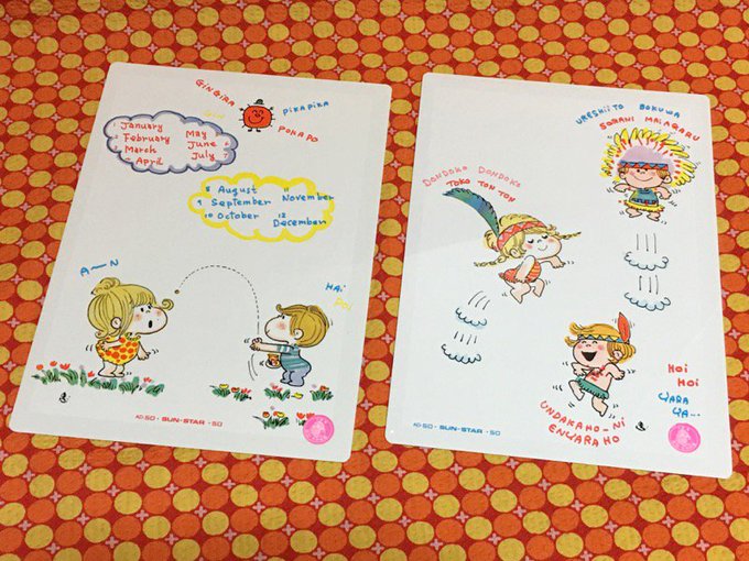 ディズニー画像のすべて 50 素晴らしい水森 亜土 イラスト 書き方