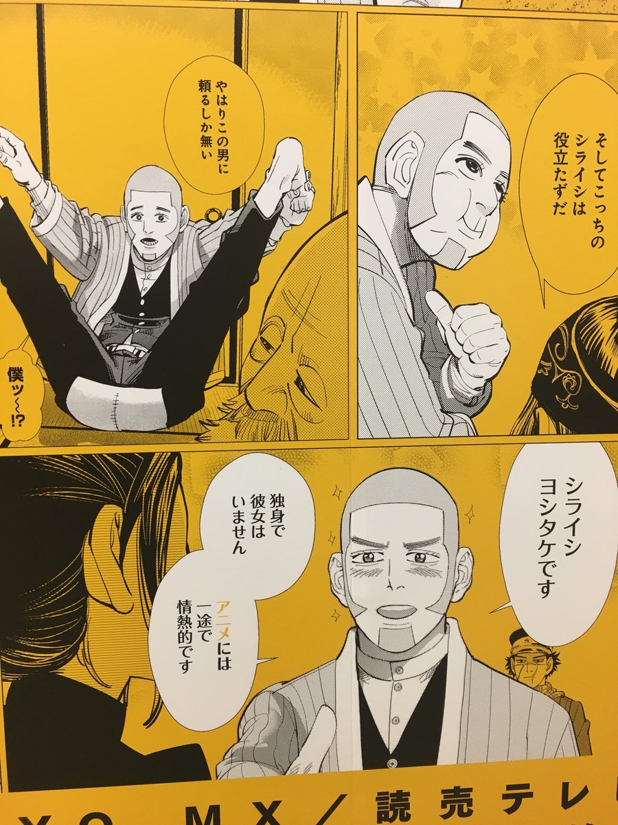 白石吉竹 年齢