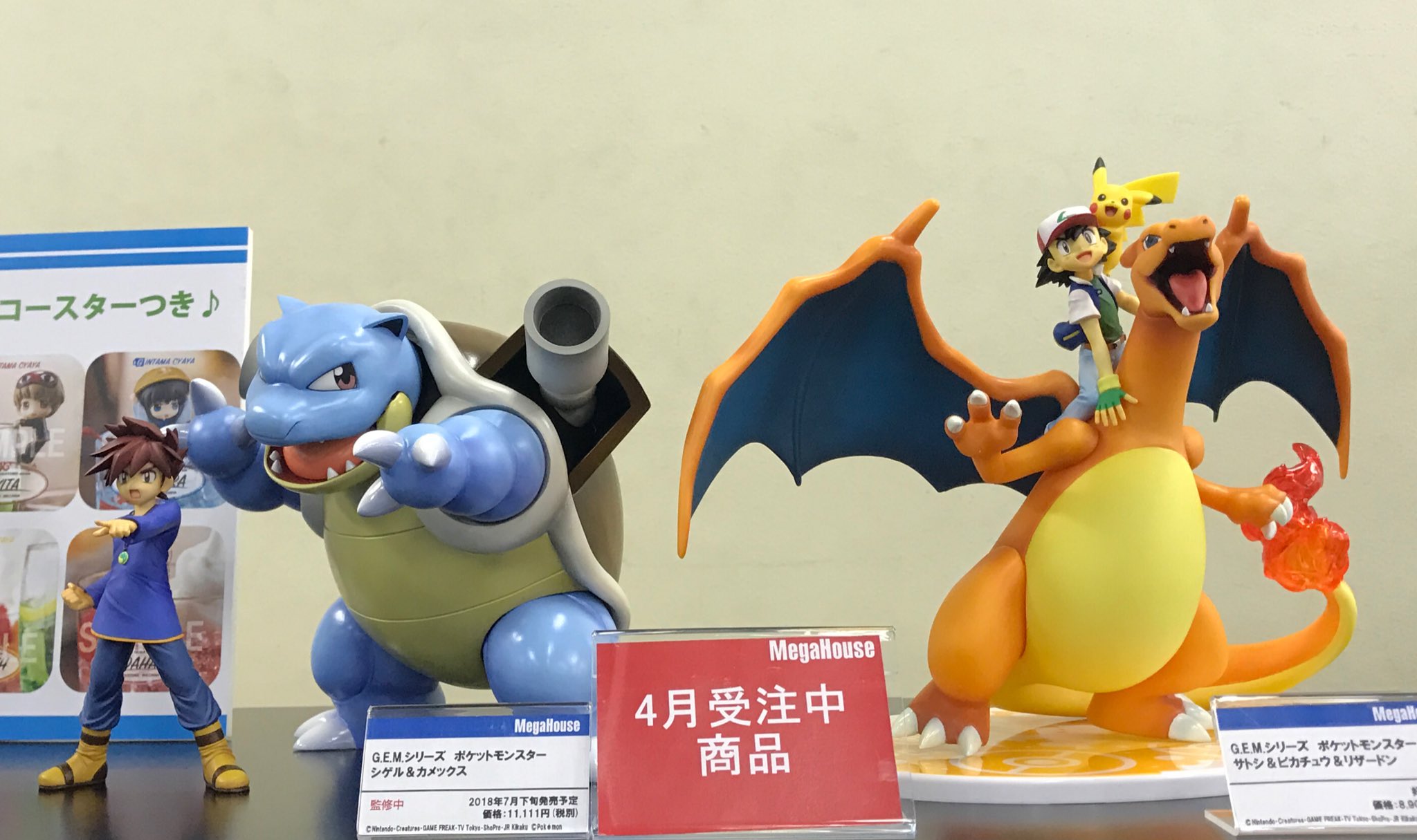 出産祝いなども豊富 シゲル&カメックス フィギュア G.E.M.シリーズ