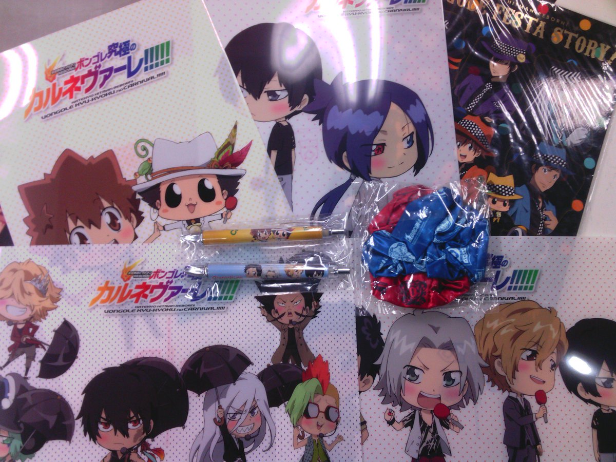 K Books キャラ館 ジャンプ 入荷情報 家庭教師ヒットマンreborn ヴァリアー隊旗 イベントクリアファイルのレアグッズやポートレートポストカードなどの昔の市販グッズなどなど色々入荷しました Kbooks リボーン