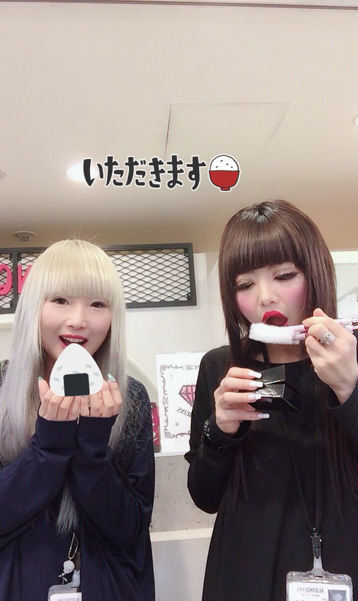 algonquins_cb's tweet image. 今日のテーマ
｢朝ごはん、米派？パン派？｣

2人ともお米派でした🍙🍚

お餅!?店長ラストまで☆
おにぎりりっちゃん19時まで☆
お待ちしております(*´･ч･`*)