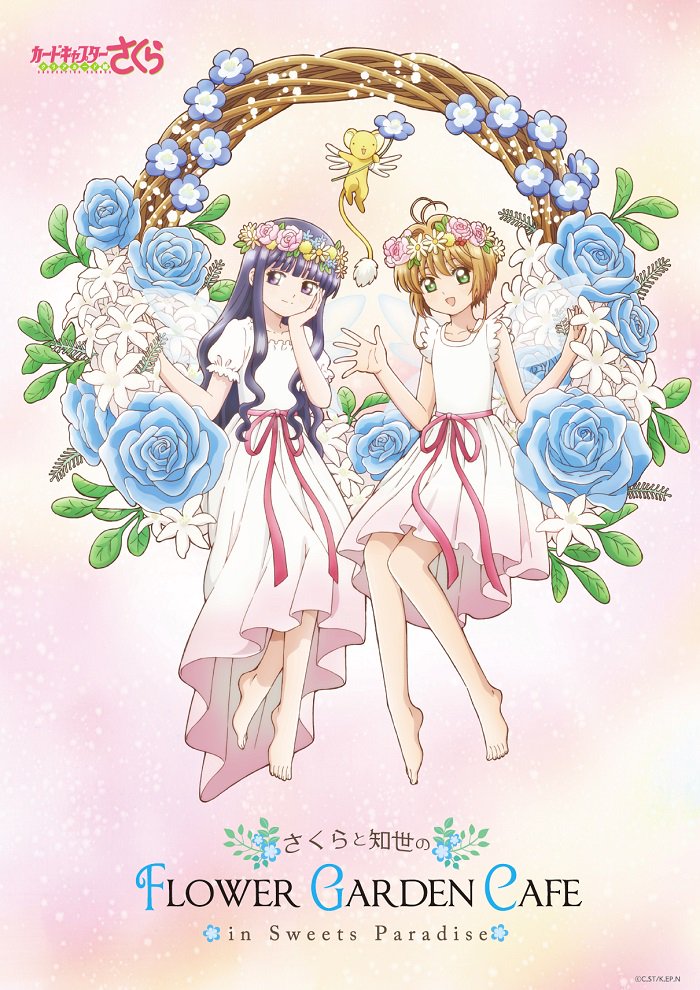 Saku Hikaru Umi Fuu Twitter Saku Hikaru Umi Fuu Twitter