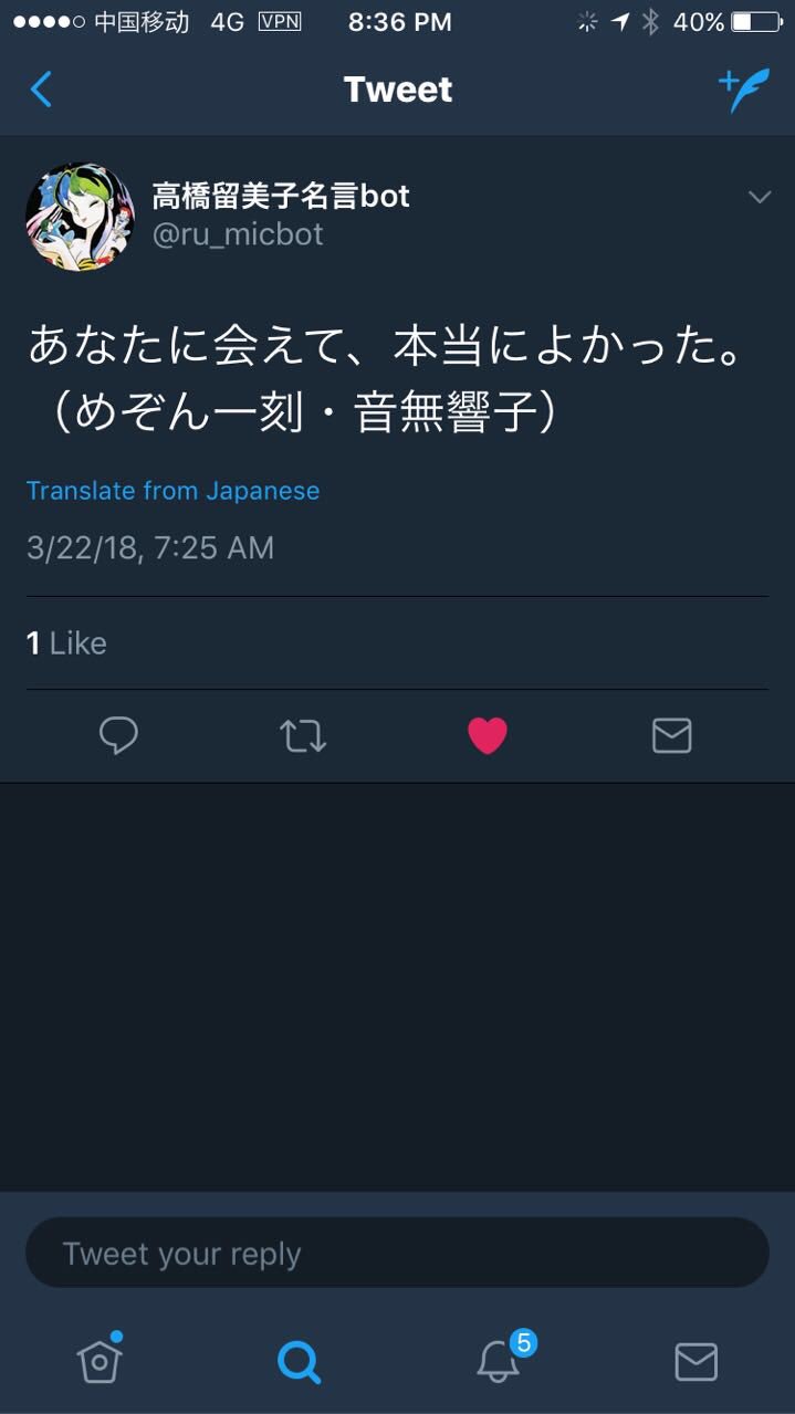宇宙身材熊on Twitter 前几天正好把 相聚一刻 めぞん一刻看完 正好就看到这个画面 想想才发现这部漫画竟然快40年了 高橋留美子阿姨賽高 高橋留美子5作品版深夜の真剣お絵描き60分一本勝負