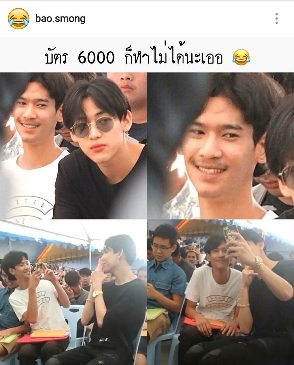 taokaenoi_club's tweet photo. เห็นกี่ครั้งก็อิจฉา แทนอากาเซ 555 #BamBamBlackcard https://t.co/082n8fCCLG