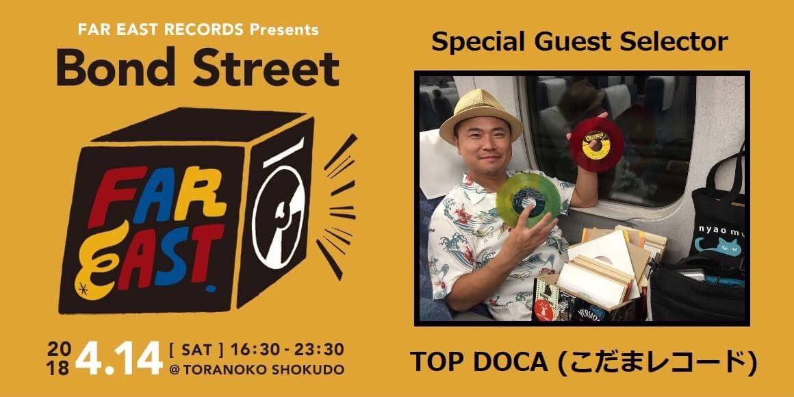 TOP_DOCA's tweet photo. 今週はスカ三昧。
金曜はスカシャッフルに、土曜はボンドストリート。直球です。
#SKASHUFFLE #BondStreet https://t.co/PB2yq2xTPu