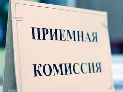 khsurh's tweet photo. Свыше 90 процентов абитуриентов поставили высокие оценки приёмной комиссии #ХГУ
Читать подробнее: https://t.co/ciyUlmNZEI
#khsu #приемнаякампания #приемнаякомиисия #поступление #студенты #школьники #Хакасия https://t.co/EBCt3ob9fk