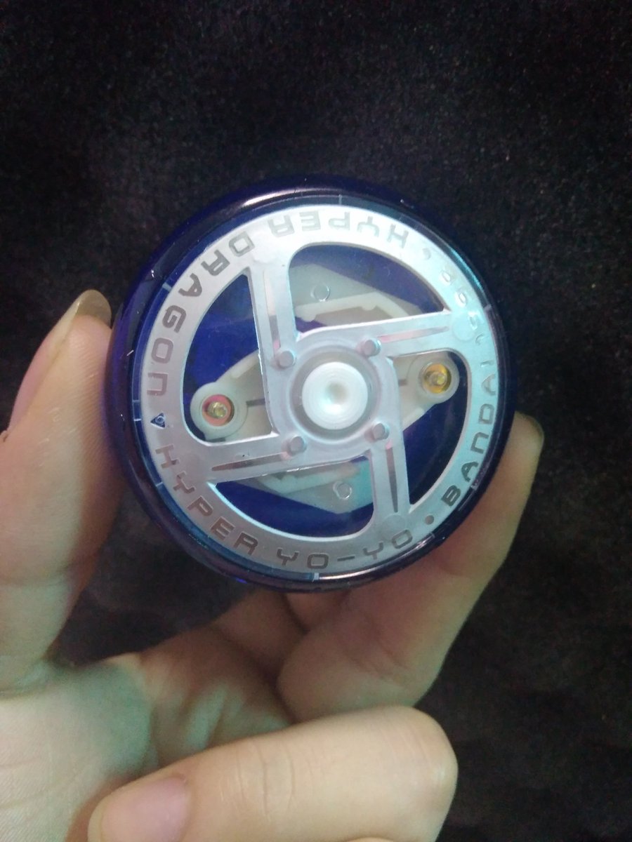 【未開封新品】1990年代 当時物 バンダイ ハイパーヨーヨー ハイパードラゴン Amazon | 1990年代 当時物 ハイパーヨーヨー ハイパードラゴンアクア