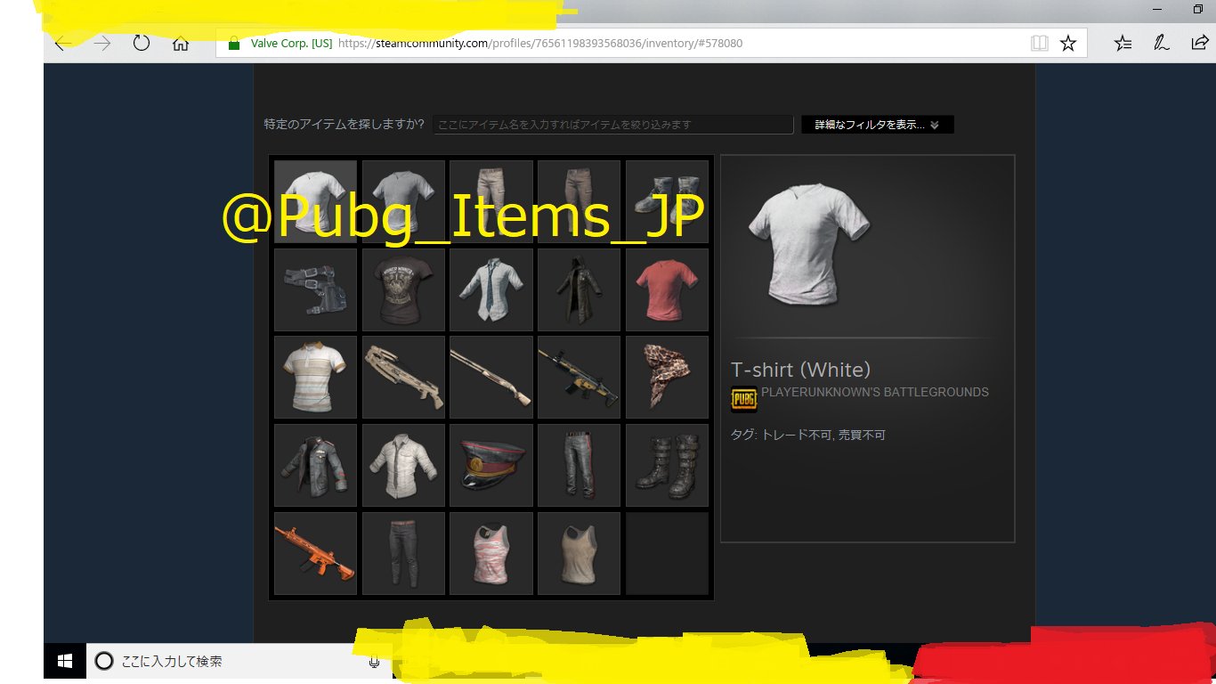 Kurochan Pubgスキン販売 Pubgskin販売中を販売中です お支払方法はamazonギフトのみとなっておりますのでご了承ください 値段表 スキン トレンチコート アマゾンギフト000円分 ミリタリージャケット アマゾンギフト5000円分 Cloth