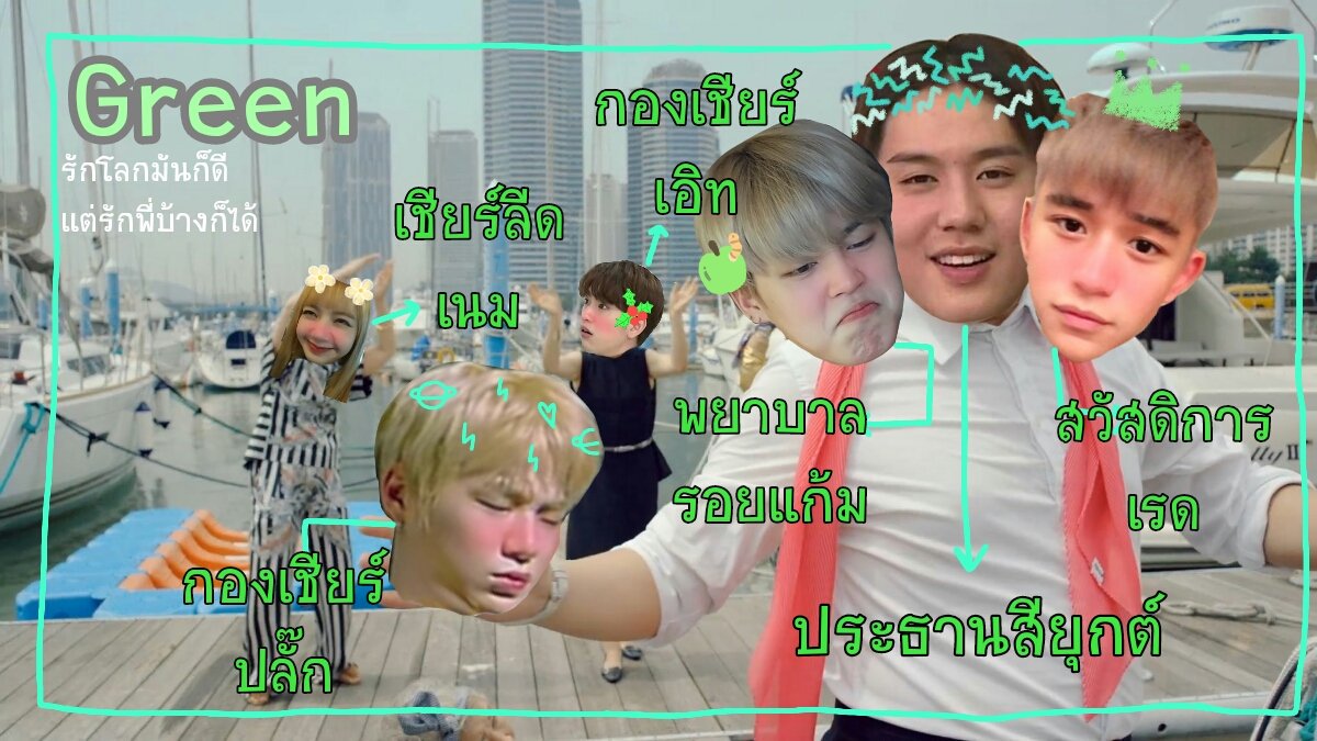 วรรณยุกต์ tweet media