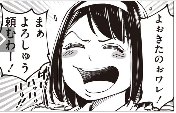 ハナムラ どるから第7巻4 24発売中 Hana Mura さんのマンガ一覧 4ページ ツイコミ 仮 ハナムラ どるから第7巻4 24発売中 Hana Mura さんのマンガ一覧 4ページ ツイコミ 仮