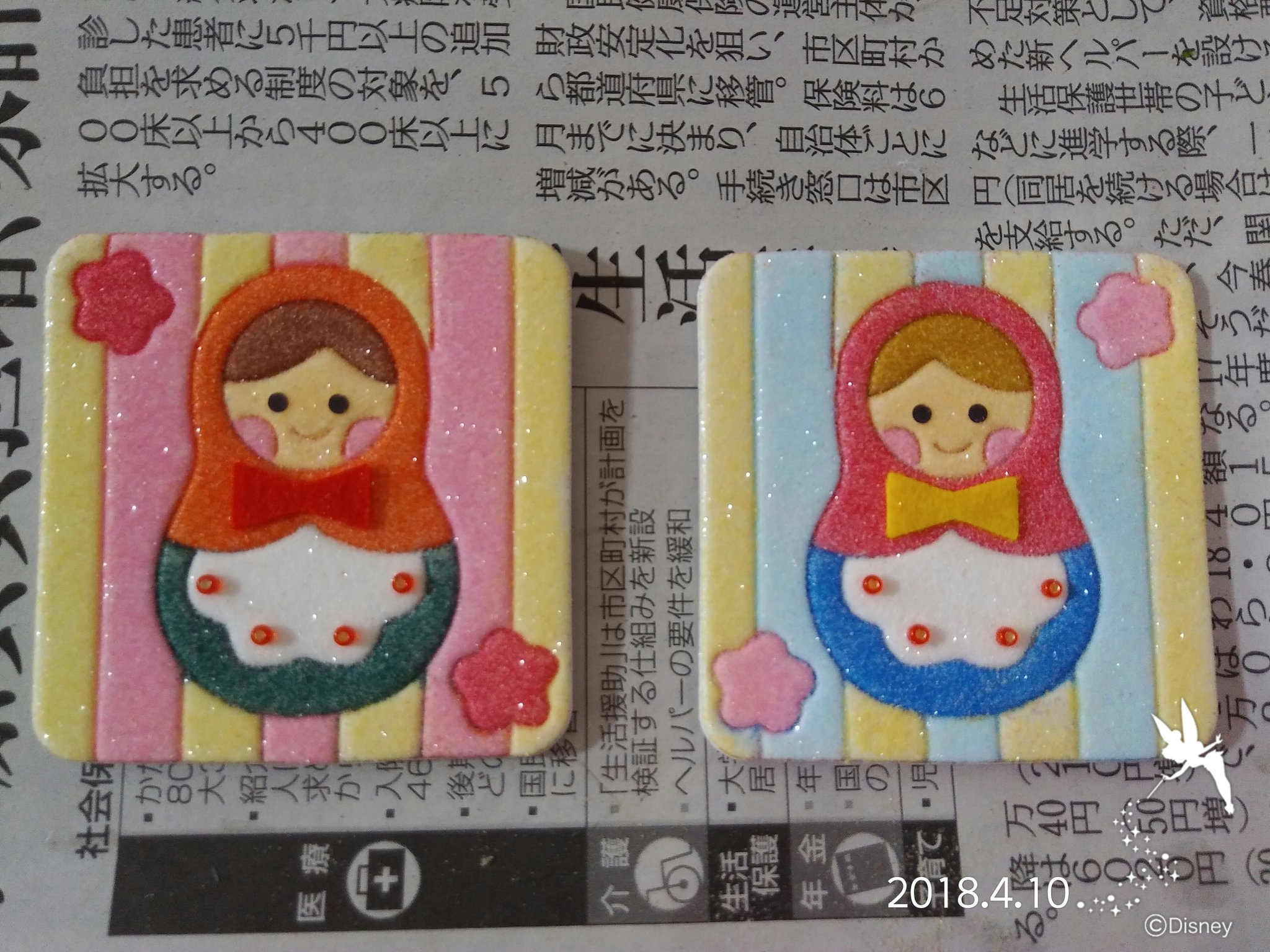 パウダーアート Twitter Search Twitter