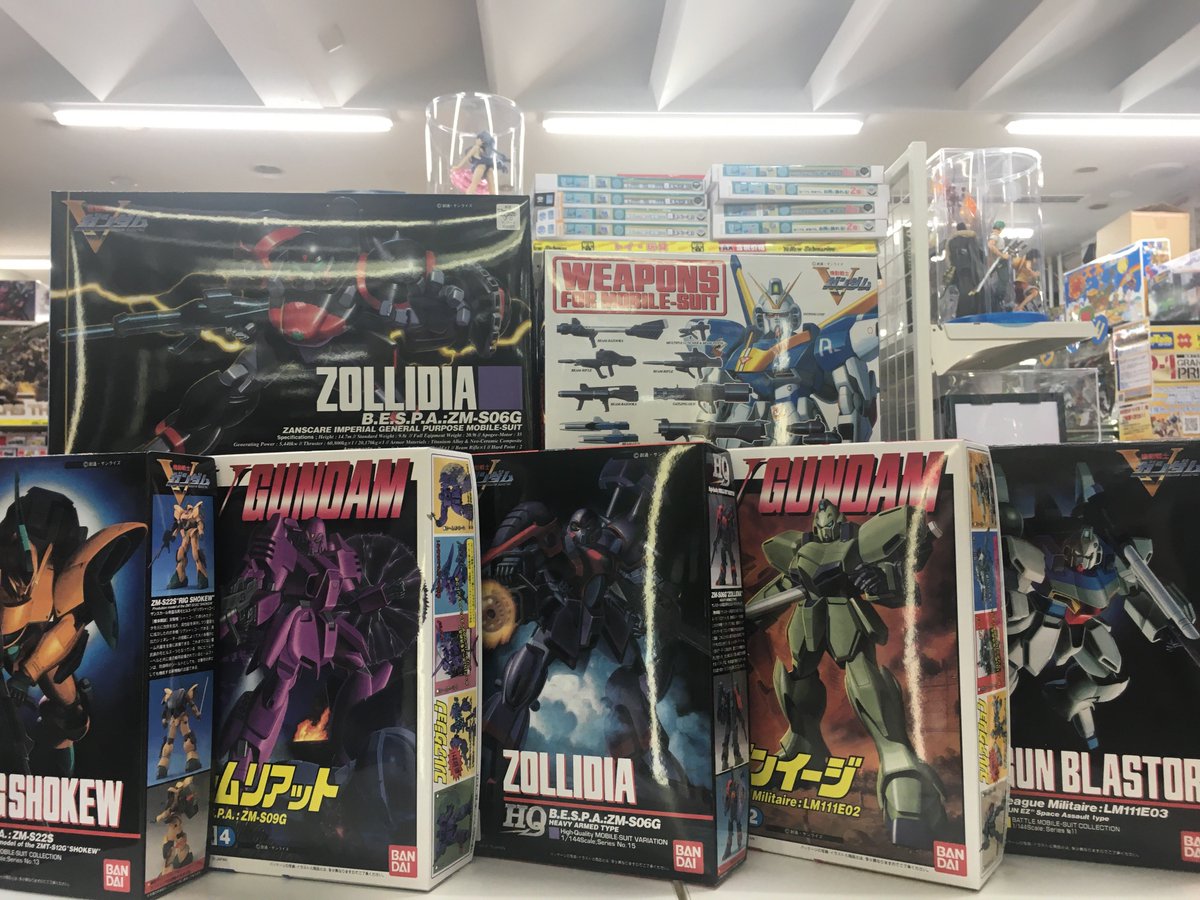 イエローサブマリン 立川店 Twitter પર 再入荷品情報 ただ今1 144 1 100旧キットvガンダムシリーズ再入荷しました 1 144 リグシャッコー トムリアット ゾリディア ガンイージ ガンブラスター 武器セット 1 100 ゾリディア 久々の再生産品です 旧シリーズ イエローサブマリン 立川店 Twitter પર 再入荷品情報 ただ今1 144 1 100旧キットvガンダムシリーズ再入荷しました 1 144 リグシャッコー トムリアット ゾリディア ガンイージ ガンブラスター 武器セット 1 100 ゾリディア 久々の再生産品です 旧シリーズ