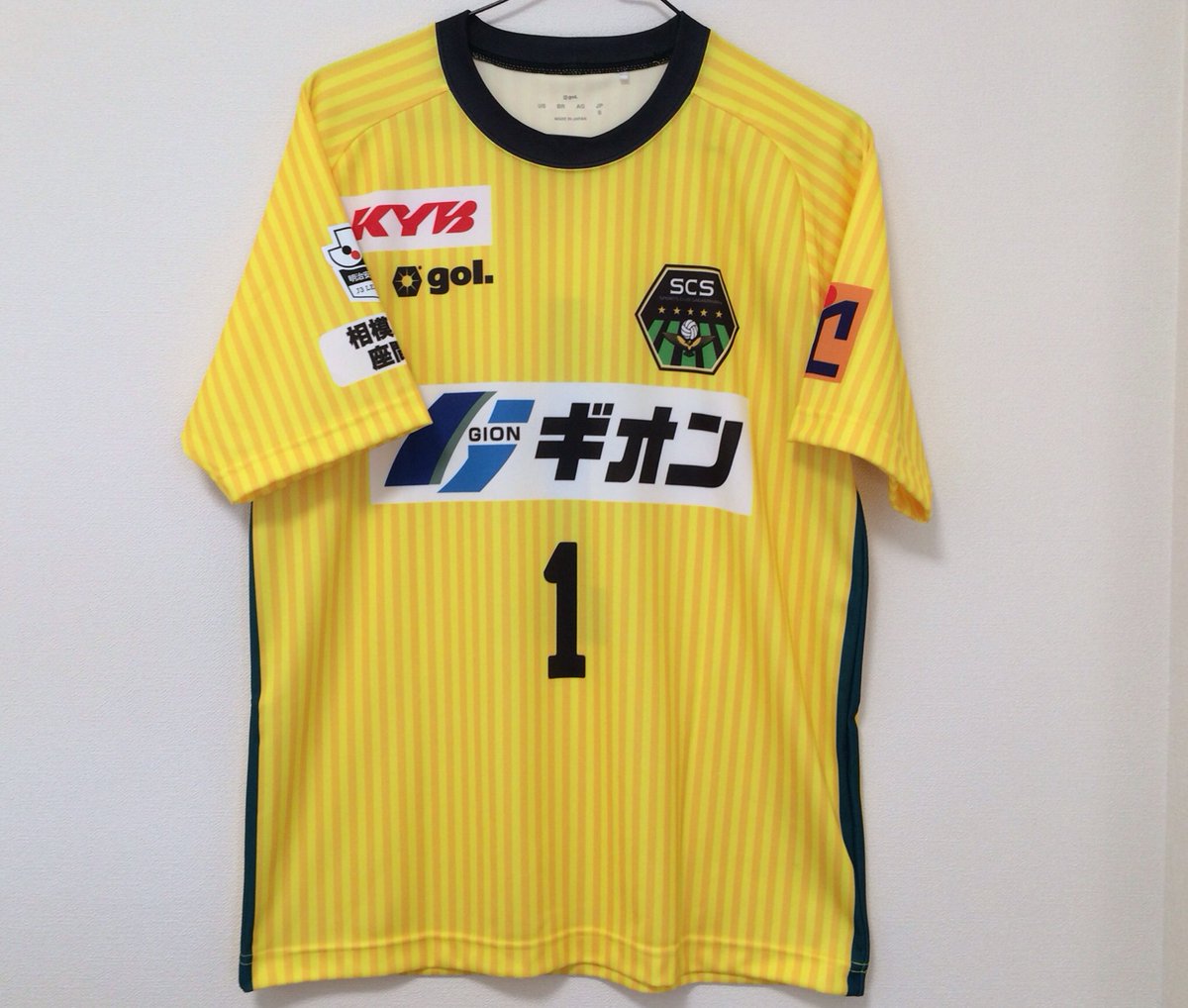 Hideyuki Onoda 18年のsc相模原のgkユニフォームが届いた 16年から3年連続で川口能活選手モデルを購入 4月15日のカターレ戦に着て行こう Sc相模原 川口能活