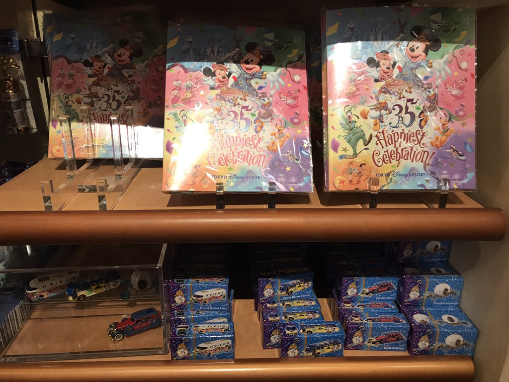 برچسب ディズニー転売屋 در توییتر برچسب ディズニー転売屋 در توییتر