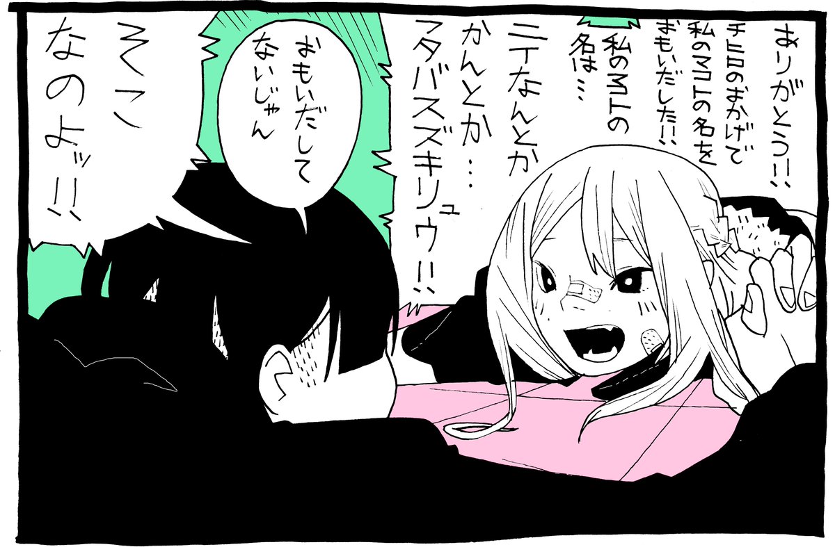 雑モノマネ千と千尋版1コマ 
