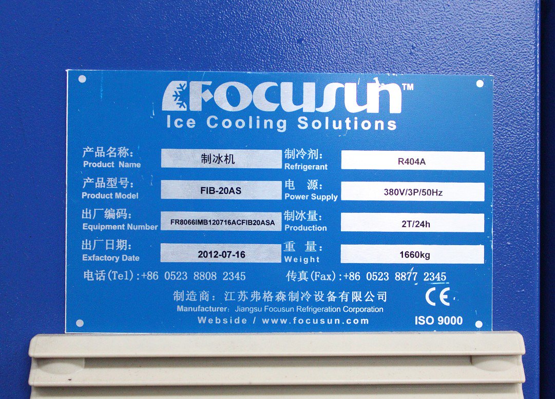 chinaicemachine's tweet photo. FOCUSUN 2 ton direct refrigeration block ice machine, stainless steel 304 material, the ice can be edible. #focusun #ice_block #bloc_ice_maker #ice_machine https://t.co/YEjwffvhYG