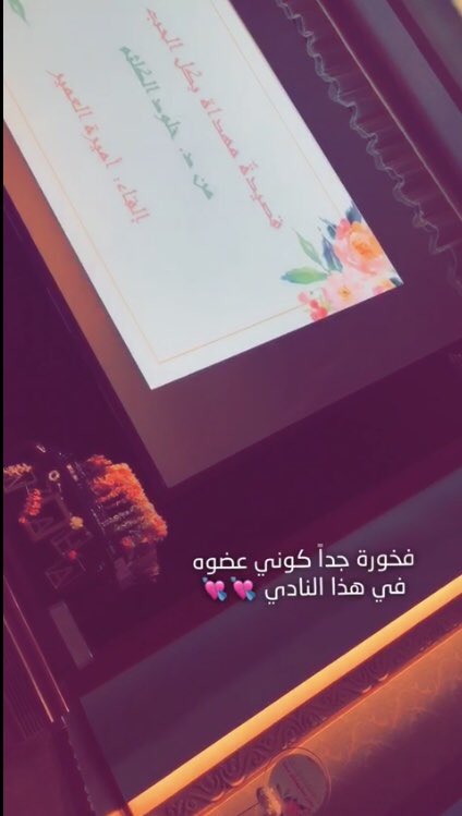 algmih_2's tweet photo. البعض
رغم علاقتك البسيطـہ بهم 
إلا آن لہم متسع حب في القلب
 " يصعب وصفـہ  ..'!❤️😢🎓  شكراً آل نزاهه اضفتم لي الكثير والكثير @NzPnu @ProfRugayah @_PNU_KSA 

. https://t.co/3VyOp4ybmf