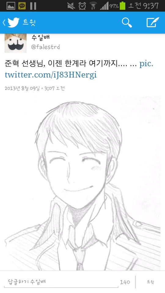 cityofmistup's tweet photo. https://t.co/fK8Ni3Cg3e