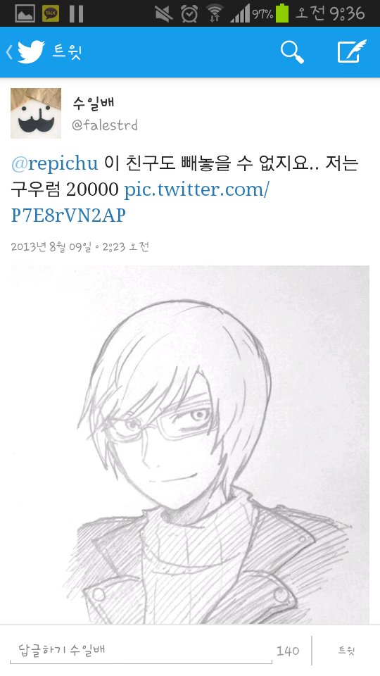 cityofmistup's tweet photo. https://t.co/fK8Ni3Cg3e