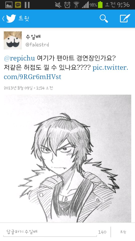 cityofmistup's tweet photo. https://t.co/fK8Ni3Cg3e