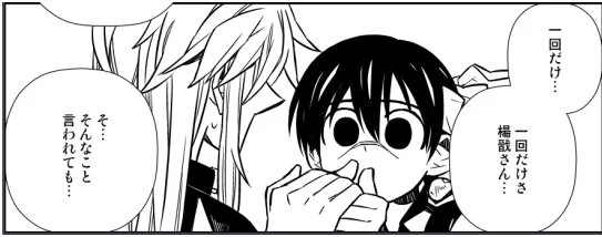 おねだりてんかちゃん 
