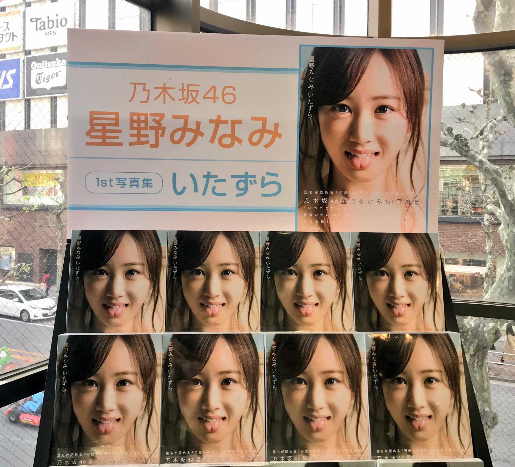 タワーレコード渋谷店 on X: 