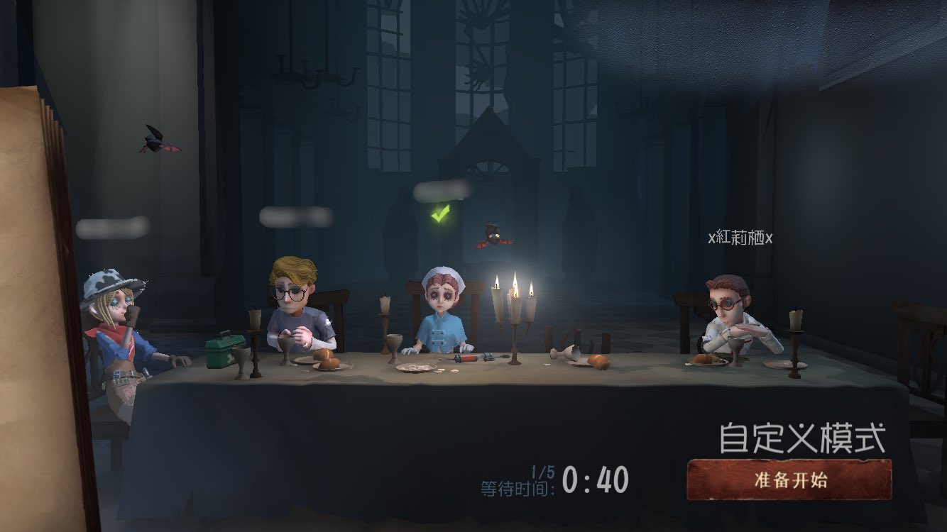 Pizzacat 中国のデッバイのパクリ版 スマホゲーで遊んでみたww まんまデッバイなんだけどすごく良くできてるww あと世界観がコララインとボタンの魔女ぽい コミカルで怖い感じ 第五人格 Deadbydaylight Dbd T Co Qkfu7wpto8 Twitter