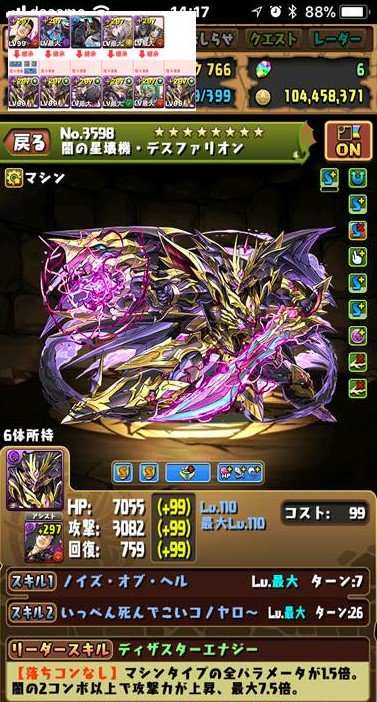 ろて&ガンダムバカ tweet media